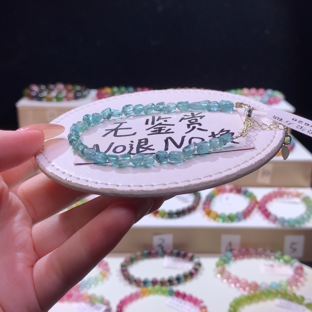 合金手链碧玺不退换