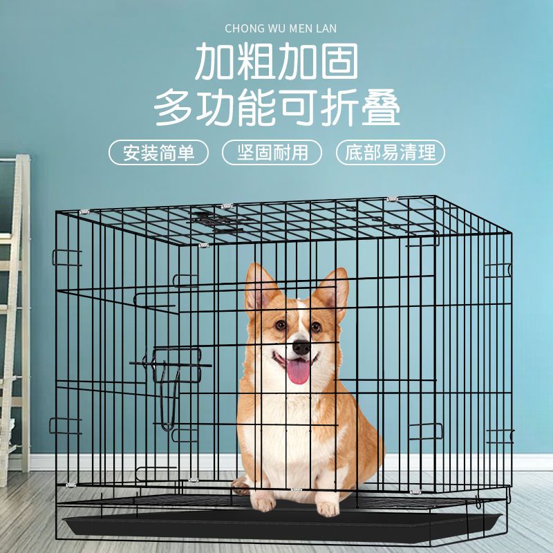 家用室内宠物狗笼子猫笼子带厕所适合小型犬中型犬的别墅式笼子