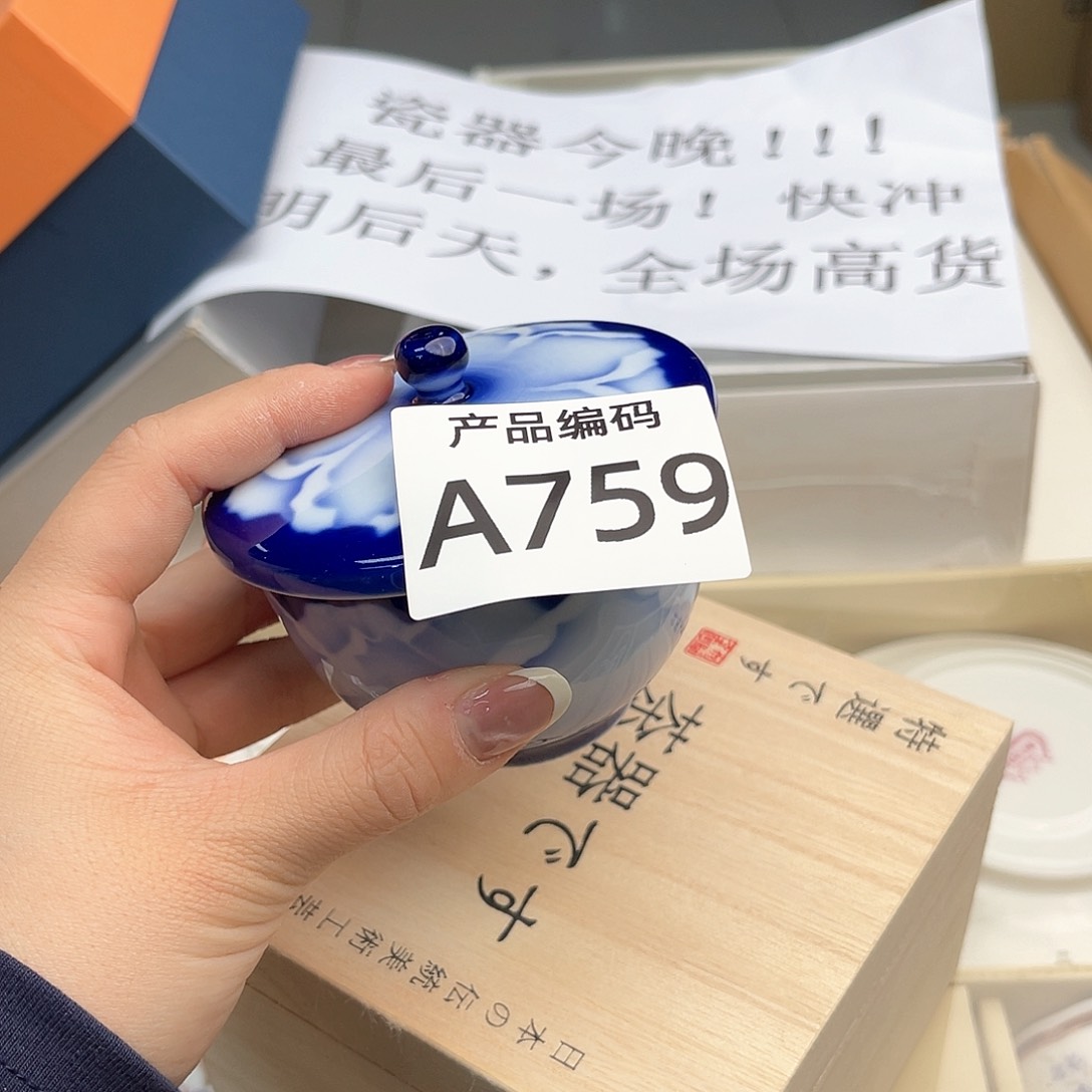 瓷片哦哦哦哦哦哦哦