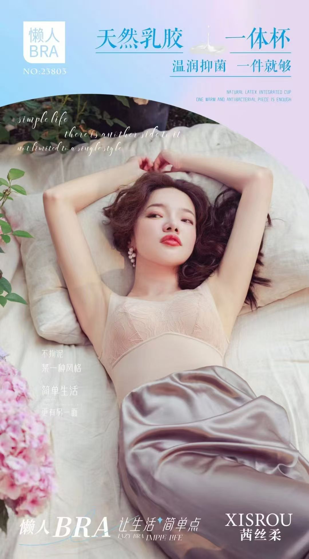 胸垫背心显瘦保暖厚款美体遮肉常规保暖背心