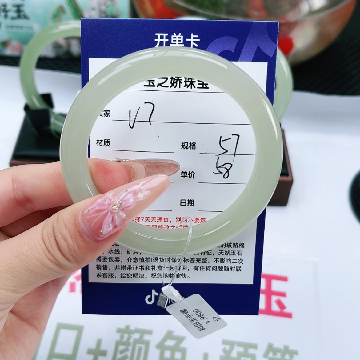 【闪购商品】和田玉手镯未镶嵌