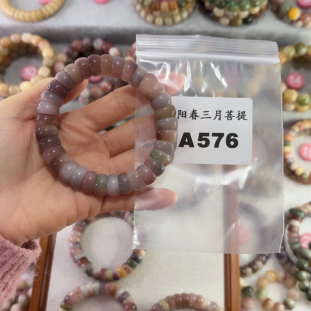 慕****吊坠菩提根/象牙果