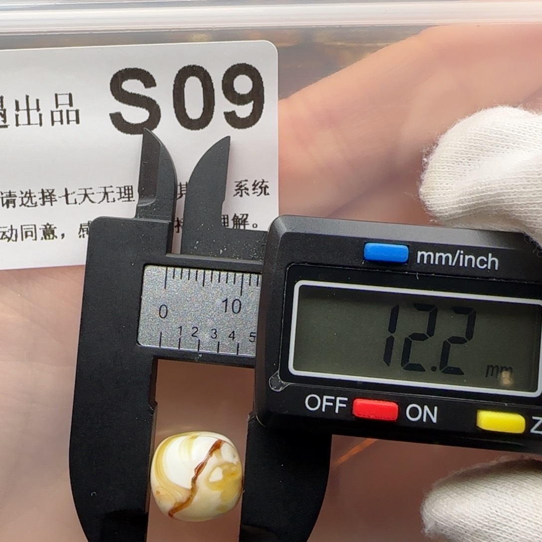 琥珀裸石未镶嵌A***7琥珀蜜蜡