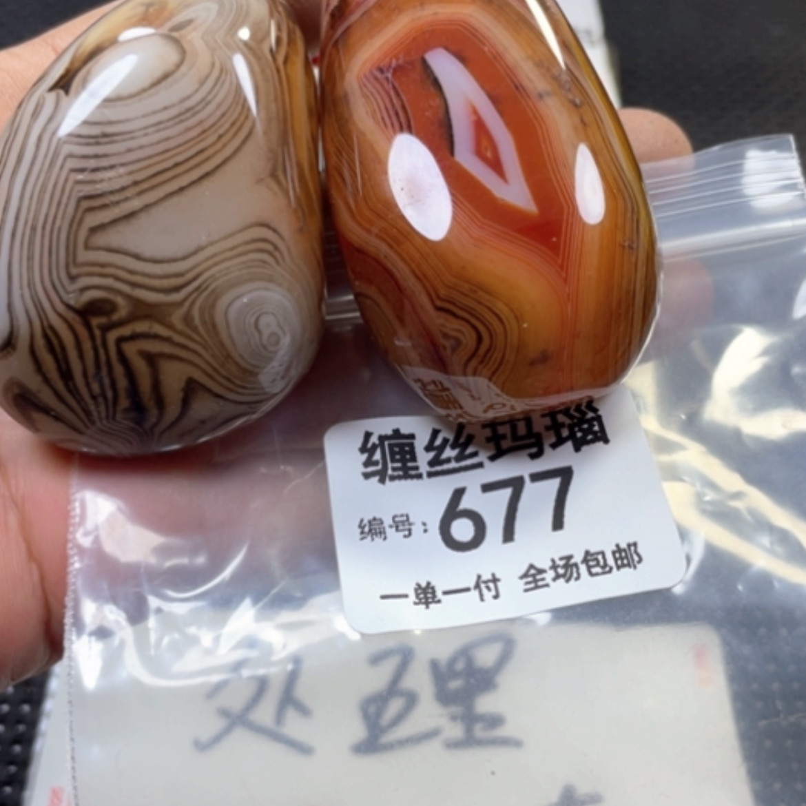 【闪购商品】未镶嵌颈饰玛瑙/玉髓
