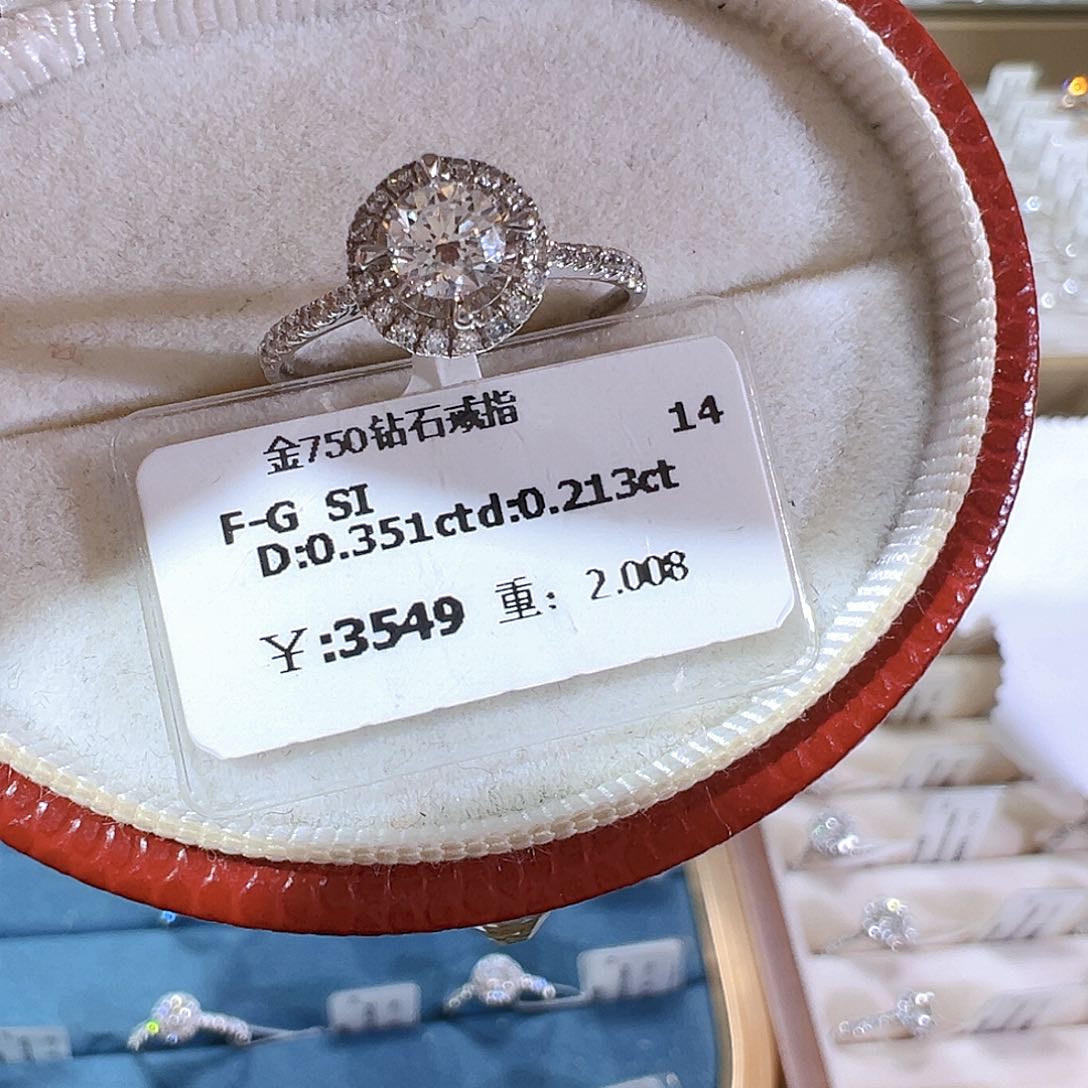 钻石戒指/指环18K金镶嵌Q*?