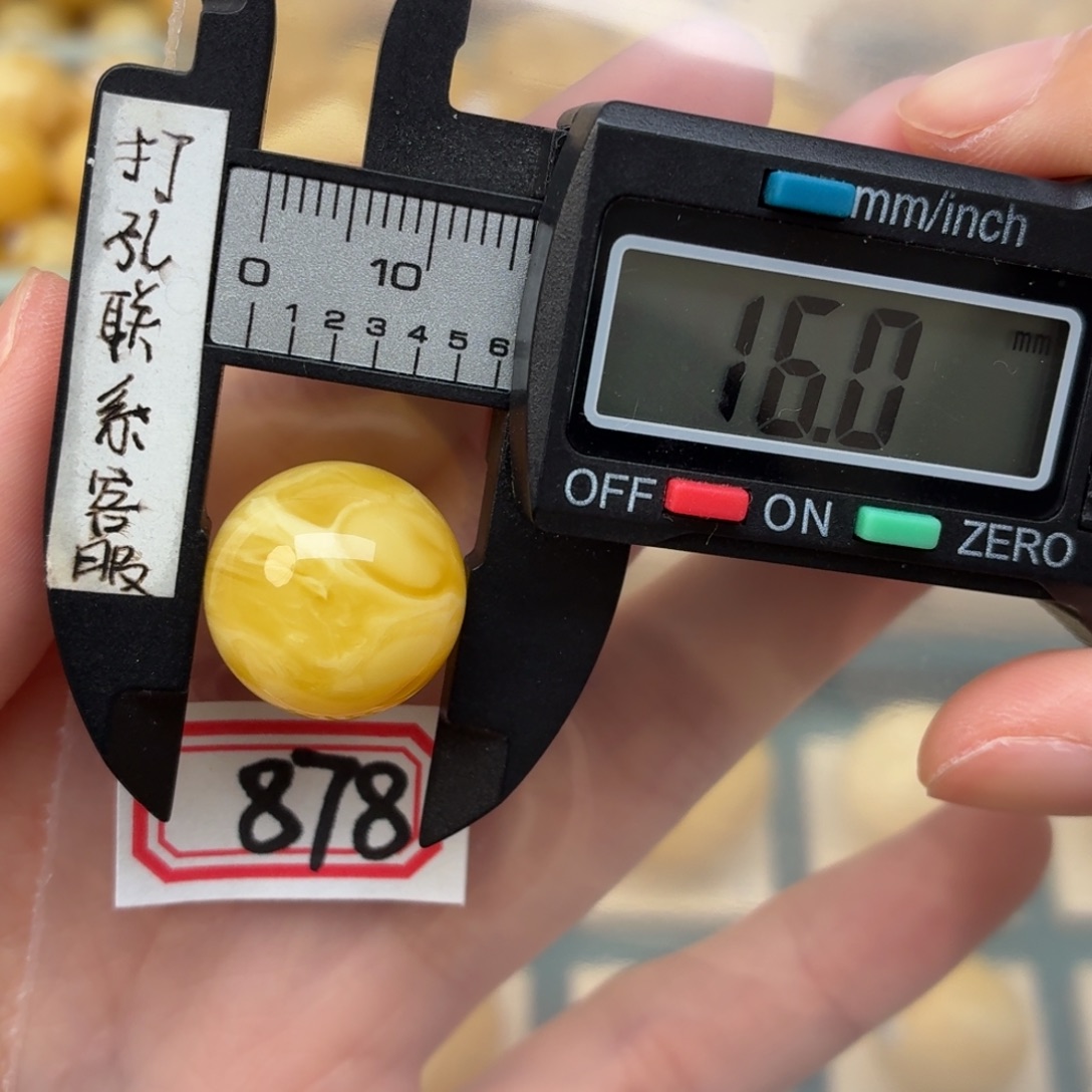 *****未镶嵌蜜蜡裸石蜜蜡