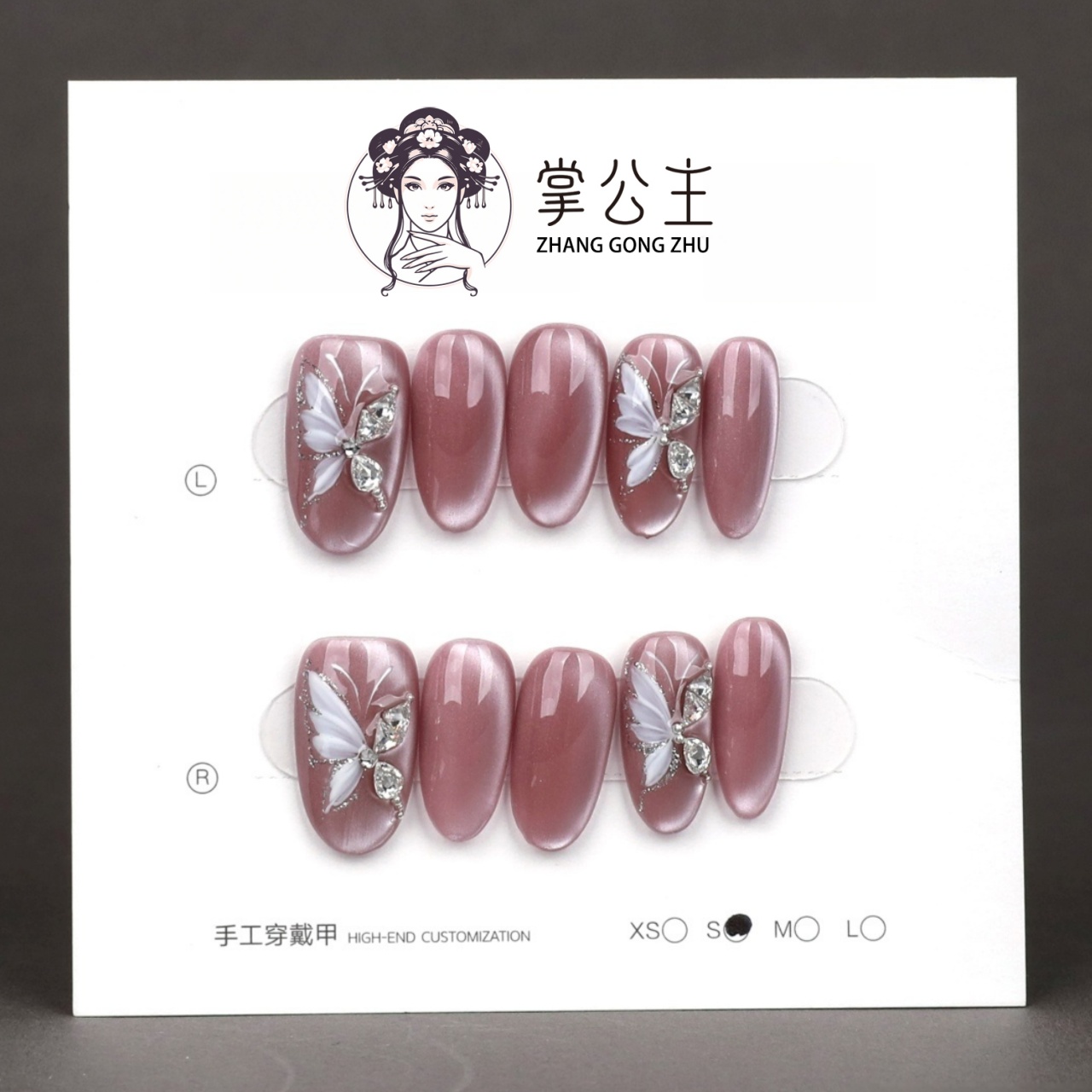 037【鸳鸯蝴蝶D】高品纯手工穿戴甲