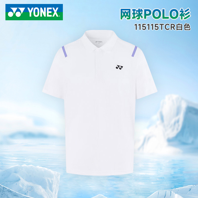 YONEX/尤尼克斯YY男子网球羽毛球运动服吸汗排湿短袖POLO衫