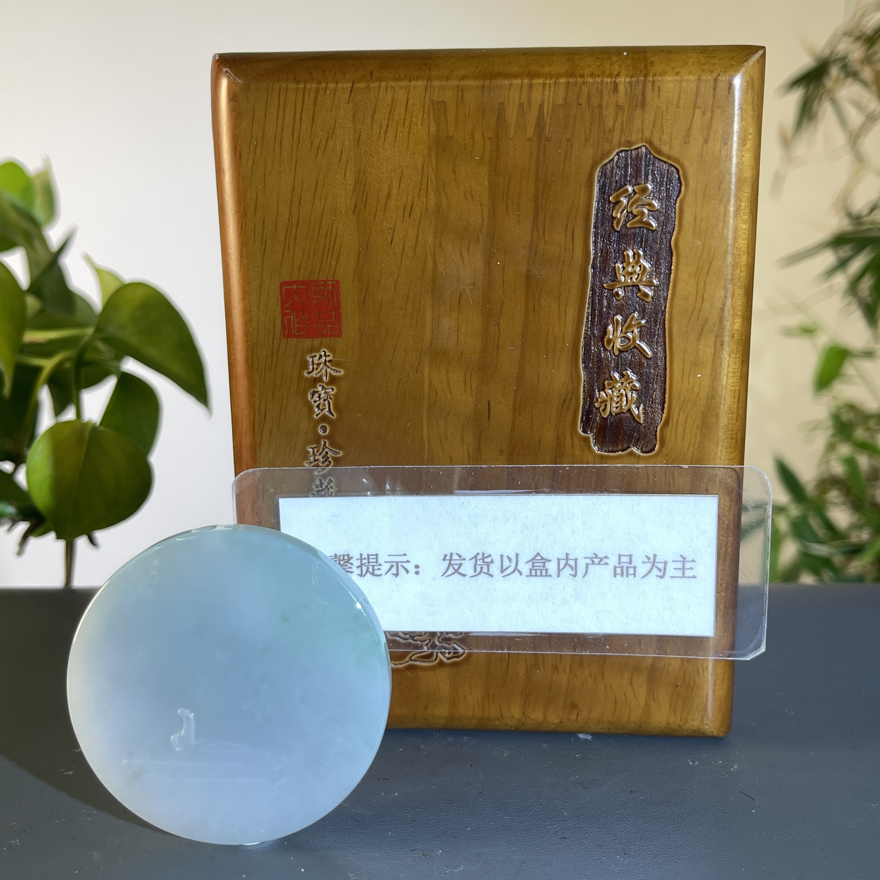 JXA10-233 H 天然翡翠缅甸A货