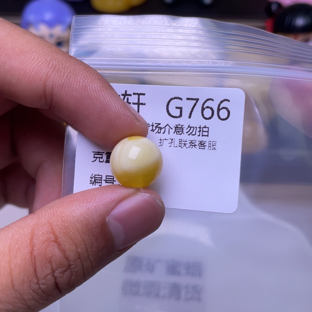 蜜蜡未镶嵌珠宝奇石