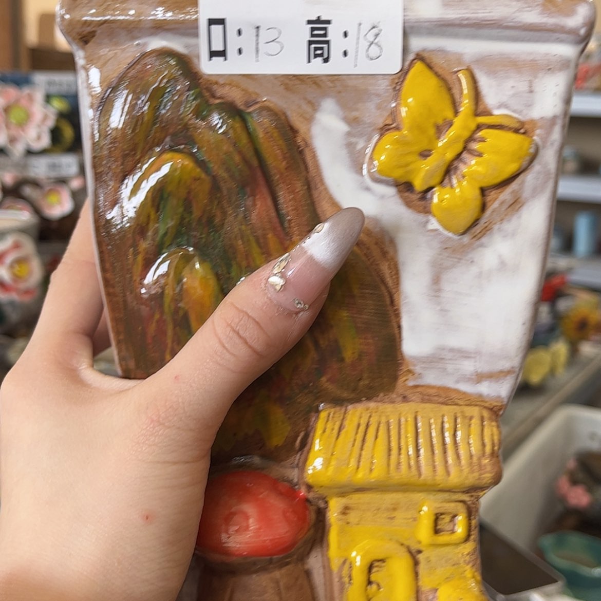 【闪购商品】红陶福利