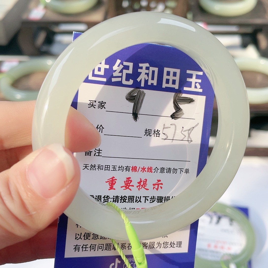 未镶嵌手镯和田玉