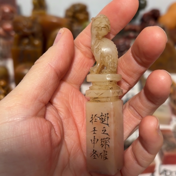 用***5寿山石印石完整漂亮