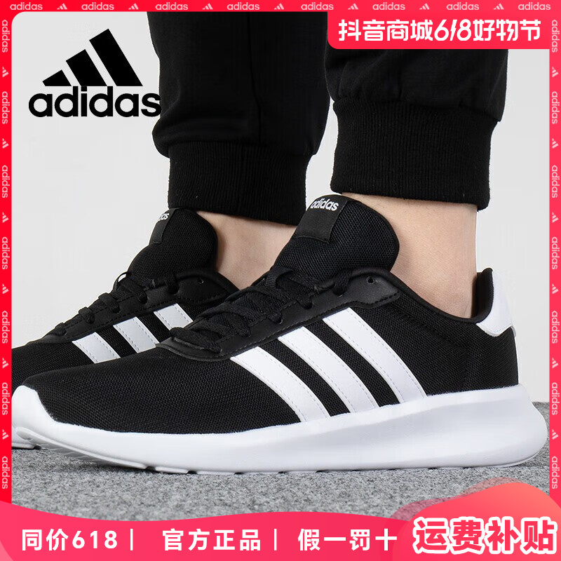 adidas/阿迪达斯跑鞋男鞋缓震透气轻便休闲舒适网面健身运动鞋