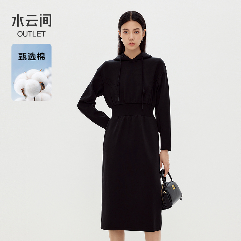 【连衣裙】水云间黑色连帽卫衣连衣裙女中长款收腰裙子户外12430056