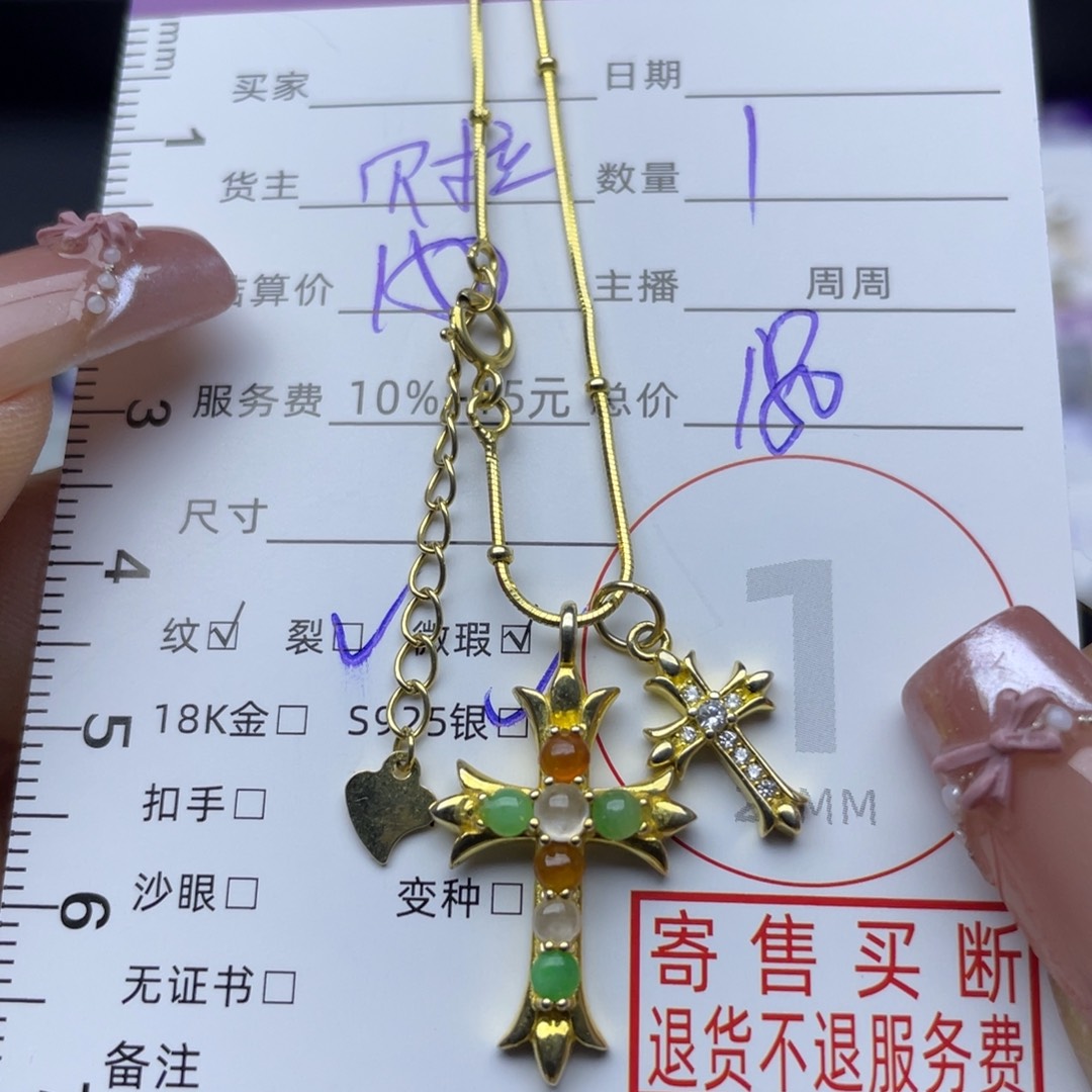 翡翠银S925镶嵌颈饰吊坠