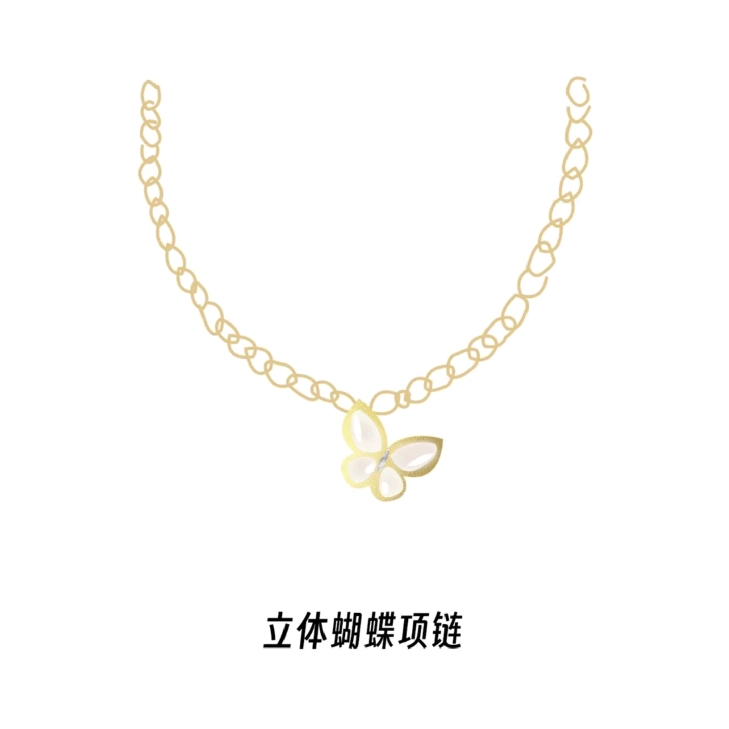 《立体蝴蝶》项连       时尚精工简约复古轻奢丝巾