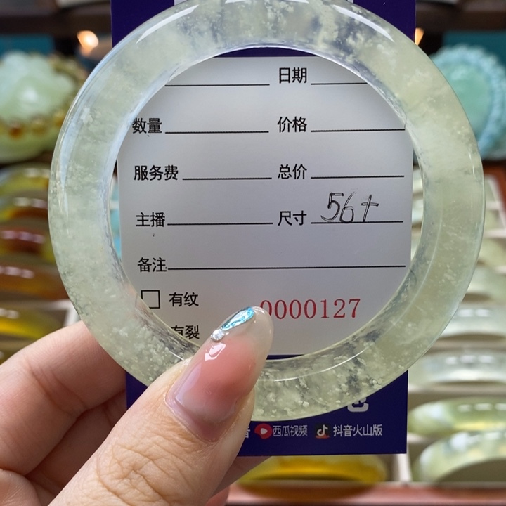 未镶嵌岫玉手镯染*手镯