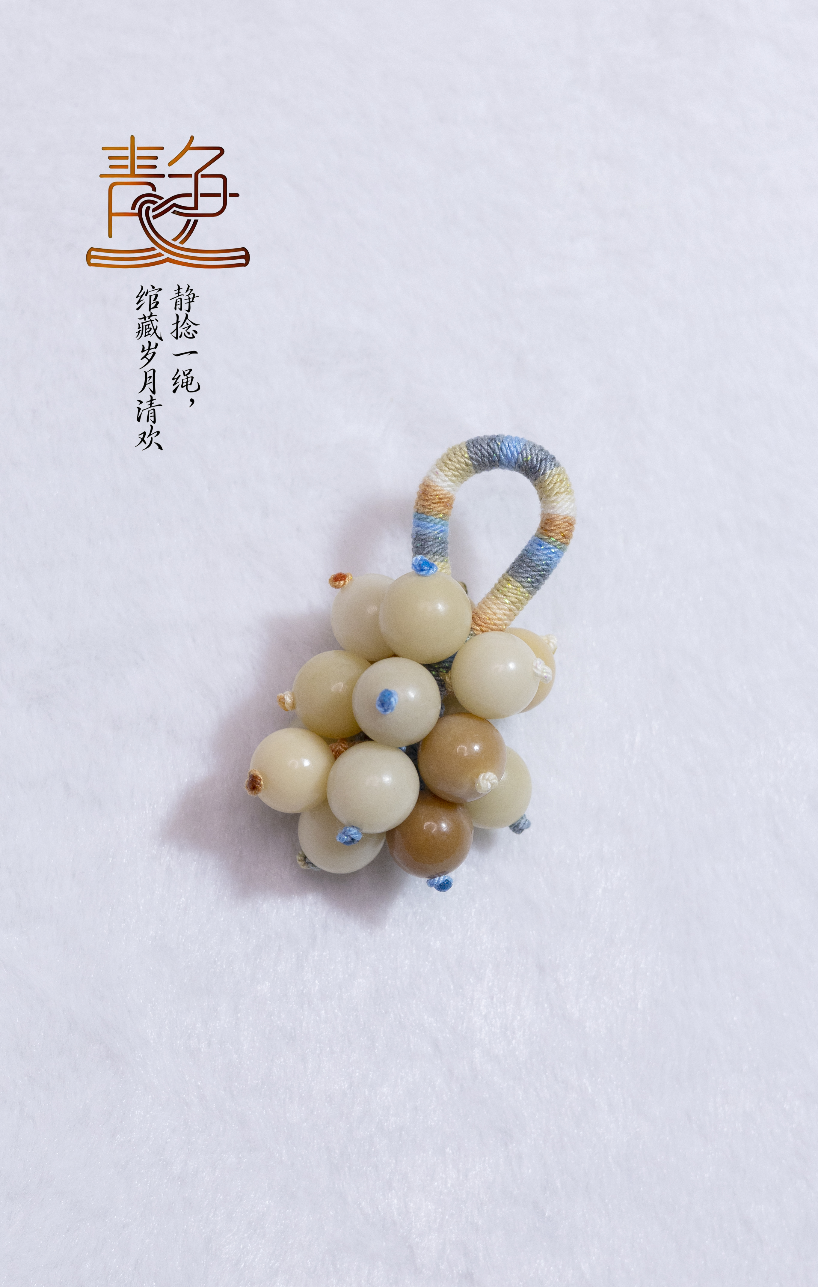 铜合金树脂手链 手工编织·包挂·手绳（一物一拍）