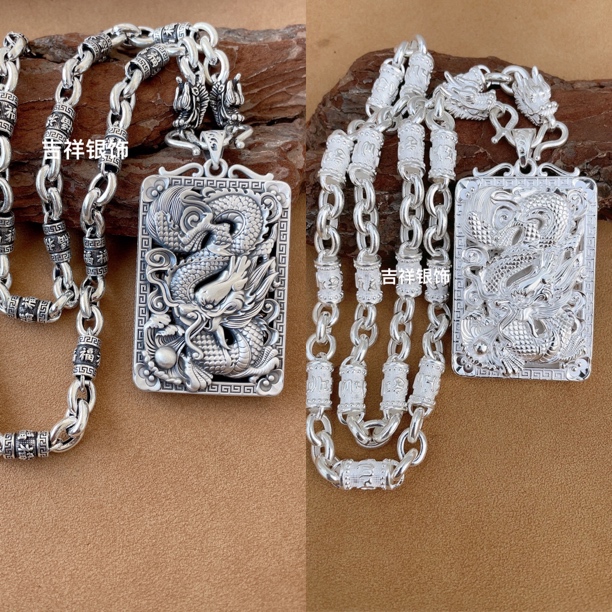 链子足银 999足银龙牌吊坠+六字真言龙头项链时尚做旧