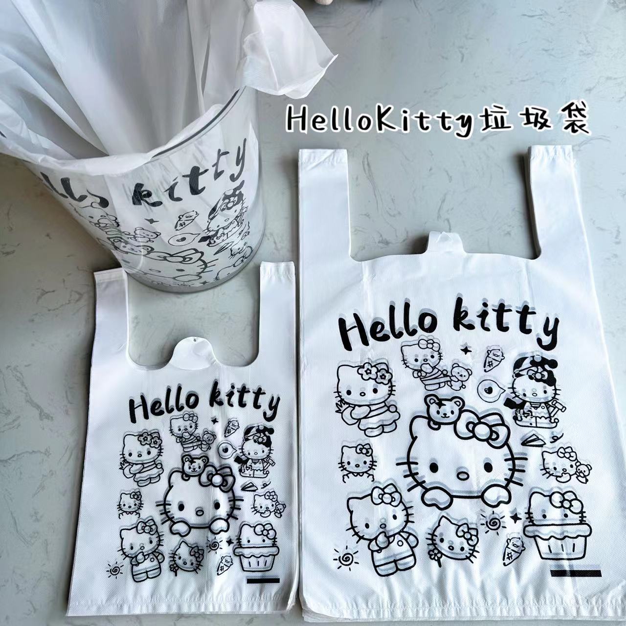 凯蒂猫垃圾袋手提式加厚大厨房家用车载hellokitty卡通清洁收纳袋