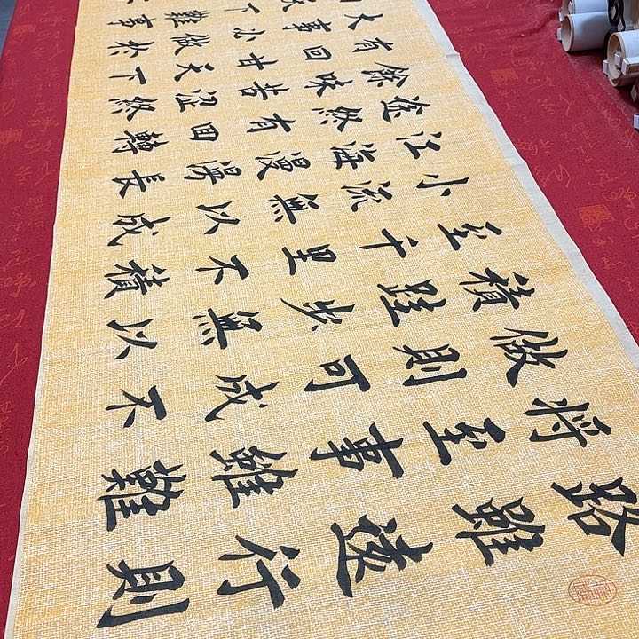 书法路虽远堵金栋仿古