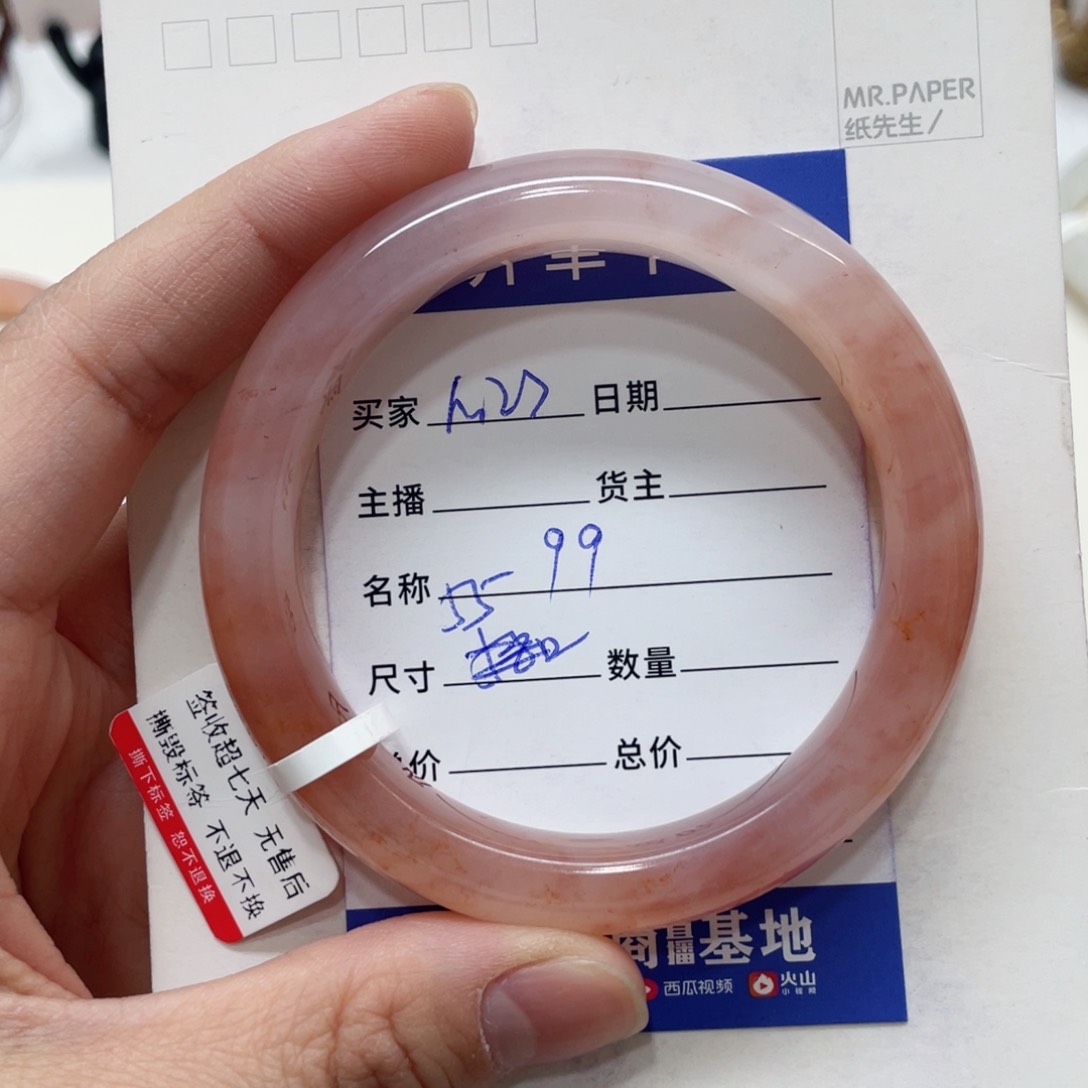 石英质玉手镯未镶嵌