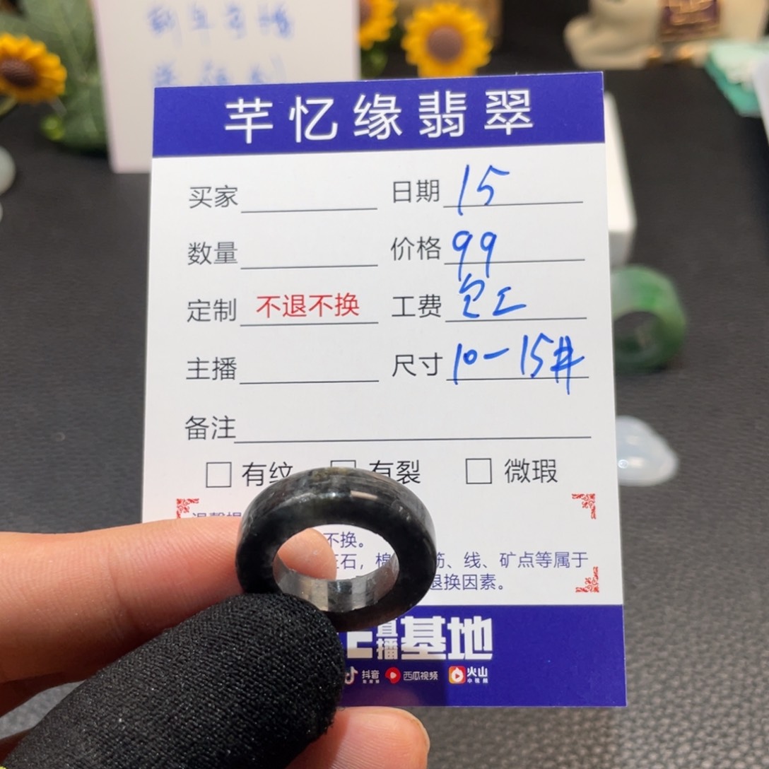 定制翡翠未镶嵌天然翡翠