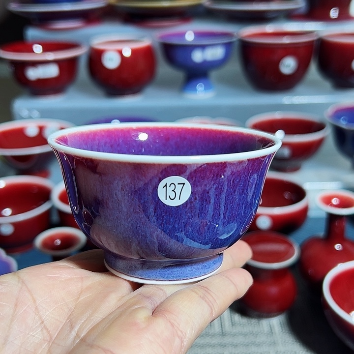 玉郎亭陶瓷福利杯