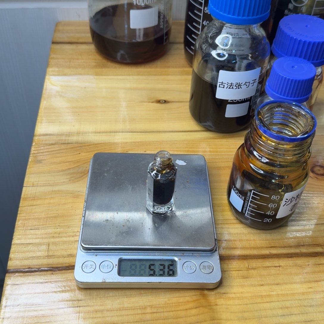 沉香精油沉香沙特古法精油5克