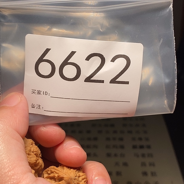 文玩核桃吊坠文玩核桃把件