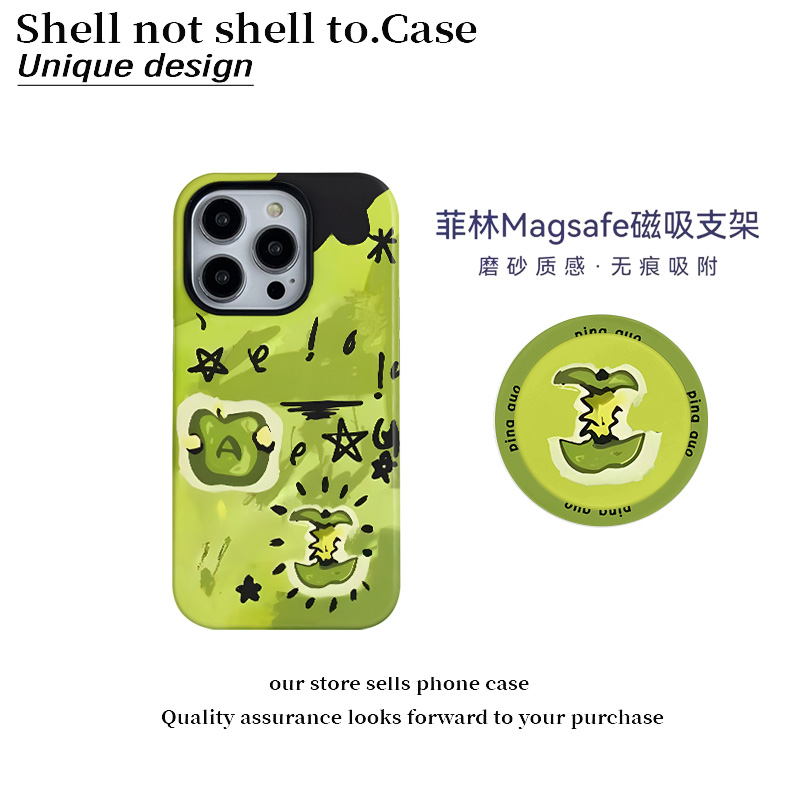 青苹果磁吸支架菲林壳适用华为苹果16promax手机壳小米15/14ultra