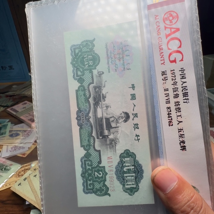 美***福三版币一套一套一套