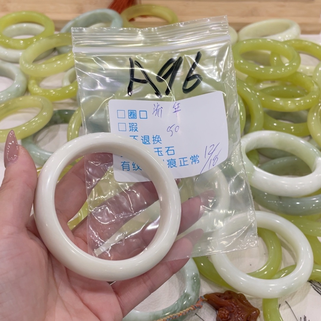 流***年蛇纹石玉未镶嵌手镯