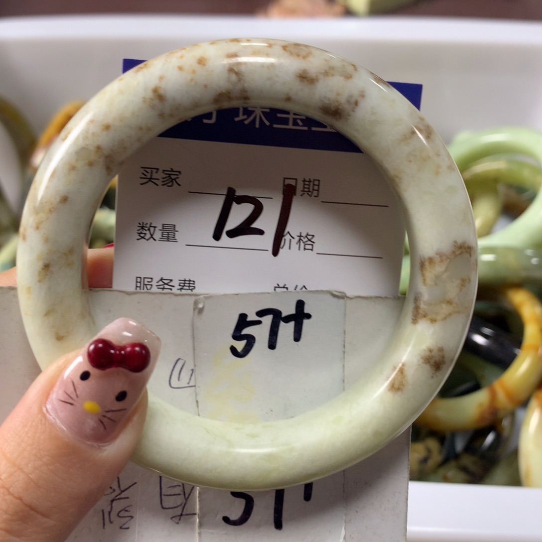 蛇纹石玉手镯未镶嵌121