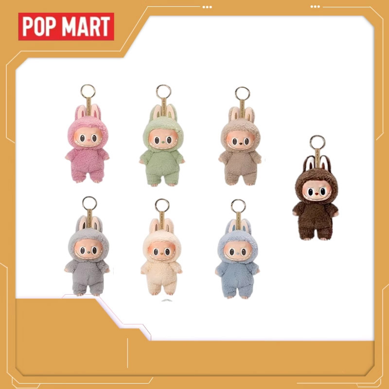 1.0心动马卡龙2.0坐坐派对搪胶脸毛绒公仔挂件盲盒