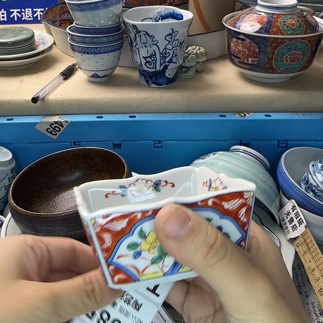 蓝***吖瓷片684 回流日瓷全场满18米包邮