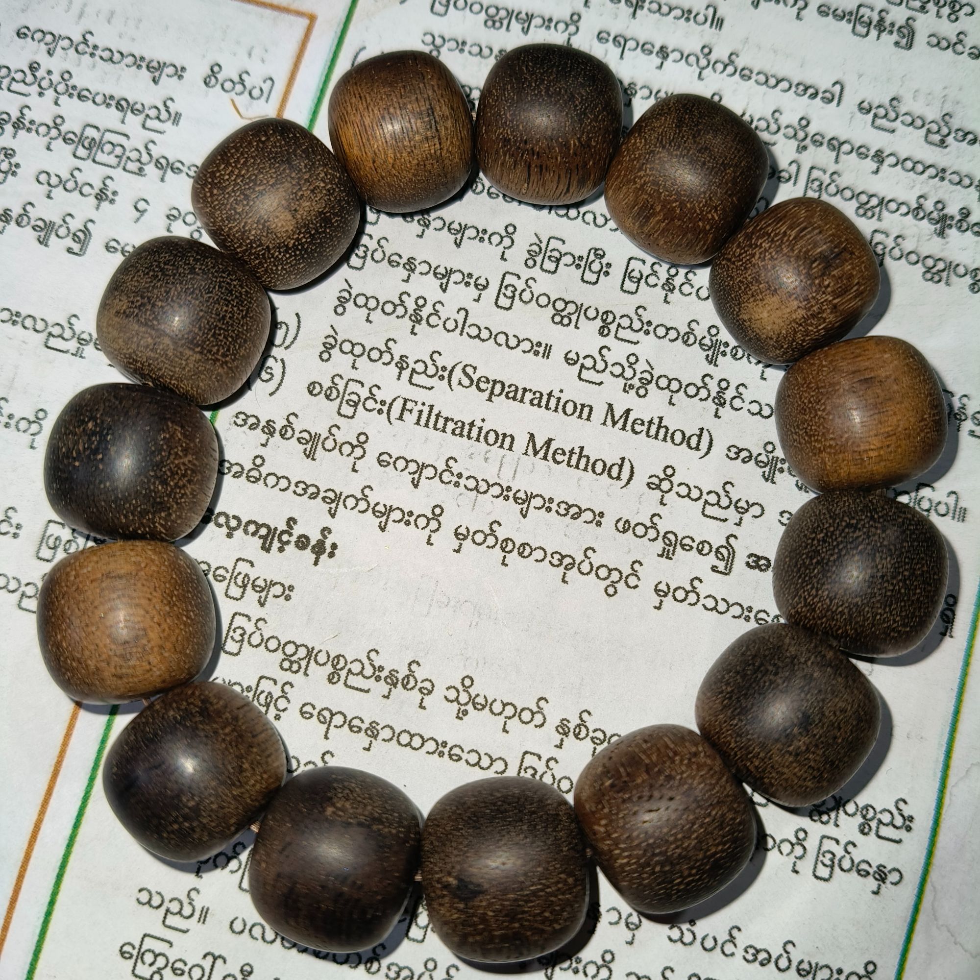 好运甄选ALG70-12-1.5-1.6单圈手串