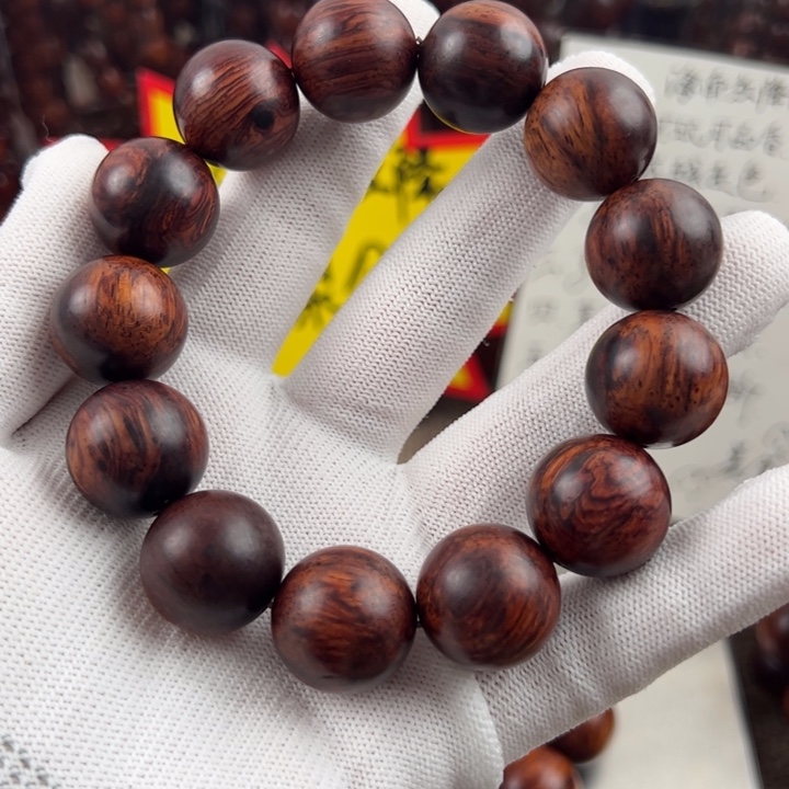 用***7木海南红降黑金18精品福利