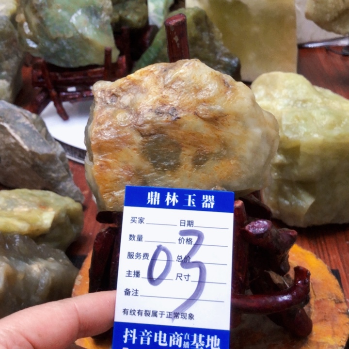 蛇纹石玉珠宝奇石合金