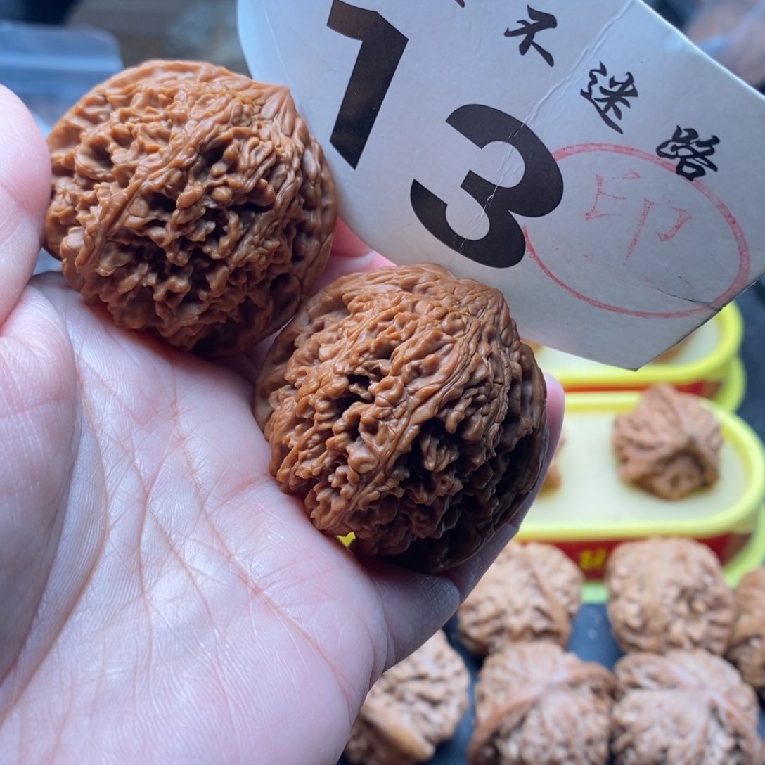 把件文玩核桃43精品满天星