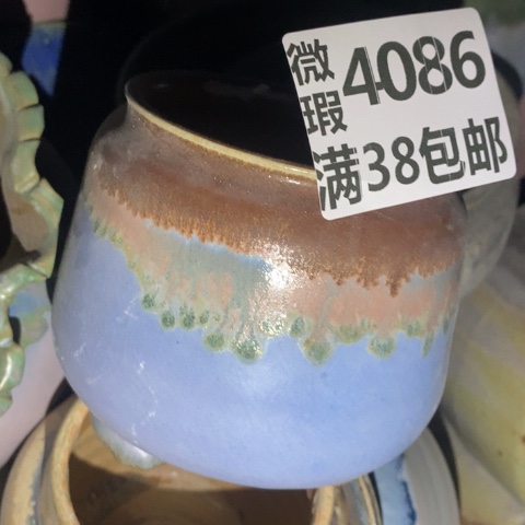 罐4086 微瑕38包邮景德镇陶瓷