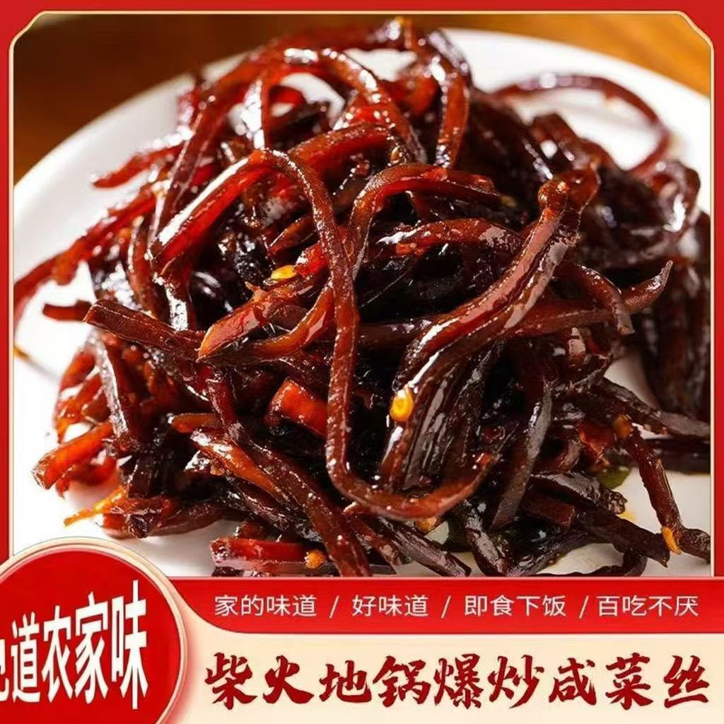 爆炒咸菜丝酱香即食狮子头芥菜丝大头菜腌疙瘩丝下饭解馋美味咸菜
