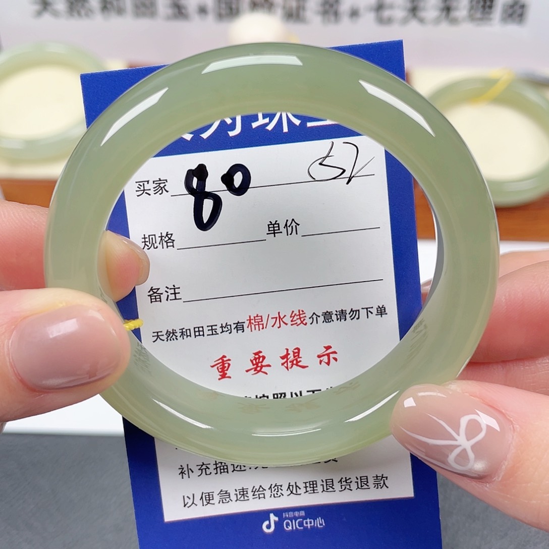 和田玉未镶嵌手镯