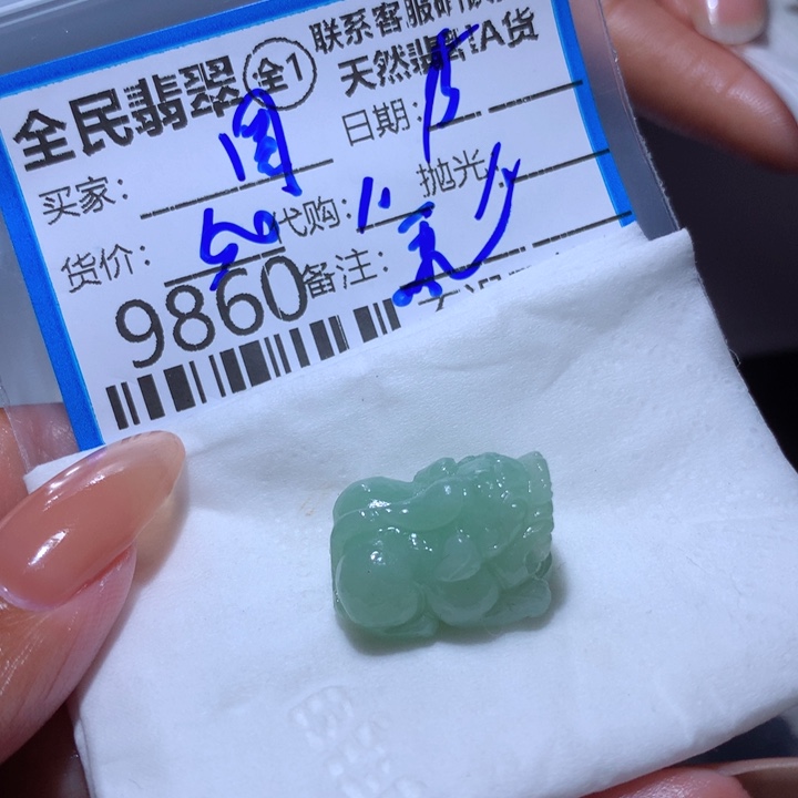 定制翡翠未镶嵌圈***?