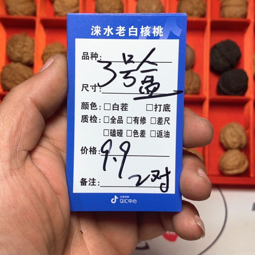 手串/手链核桃核桃1111111111