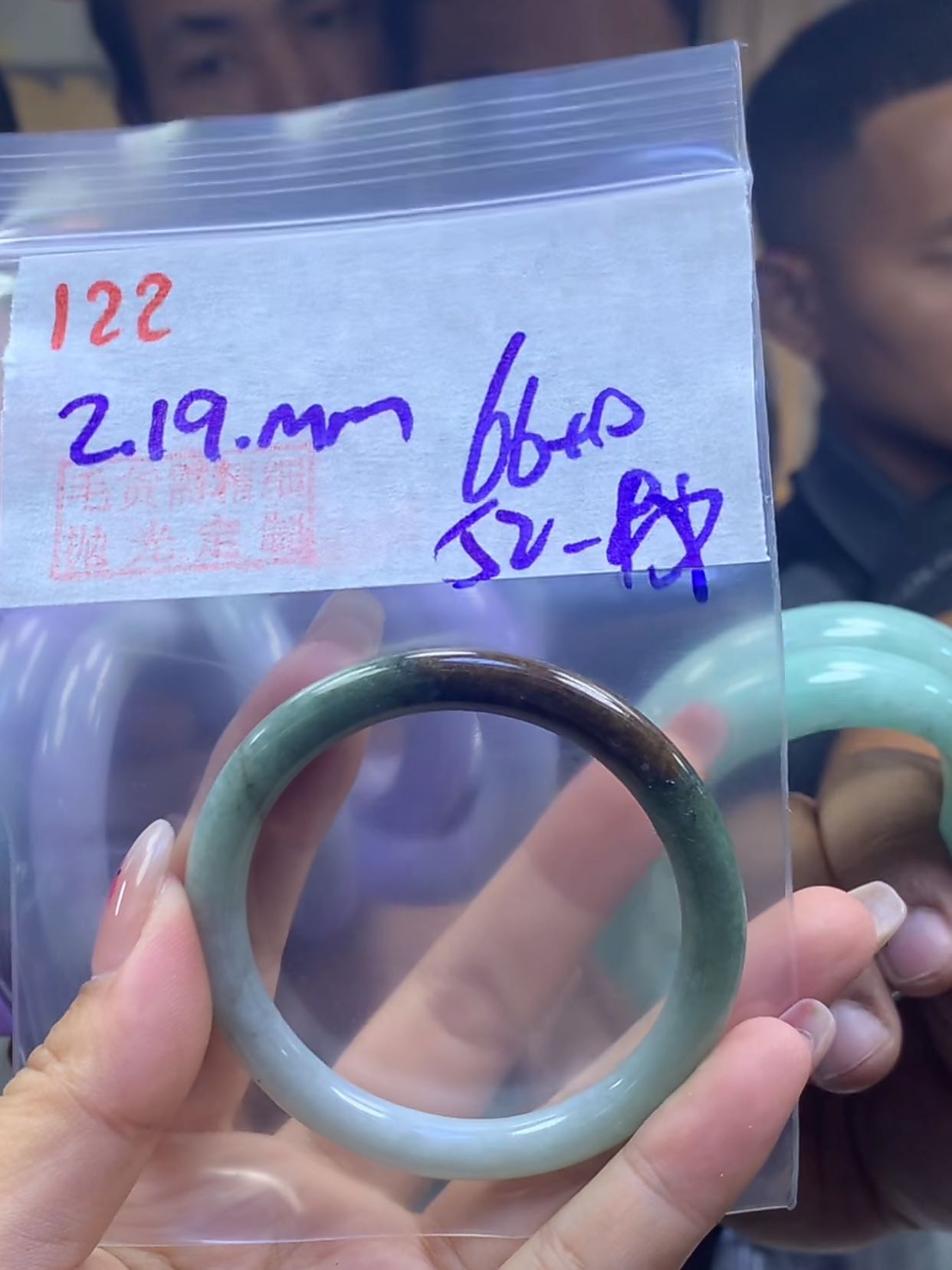 定制翡翠未镶嵌毛货122手镯52纹+66元+拍一发一