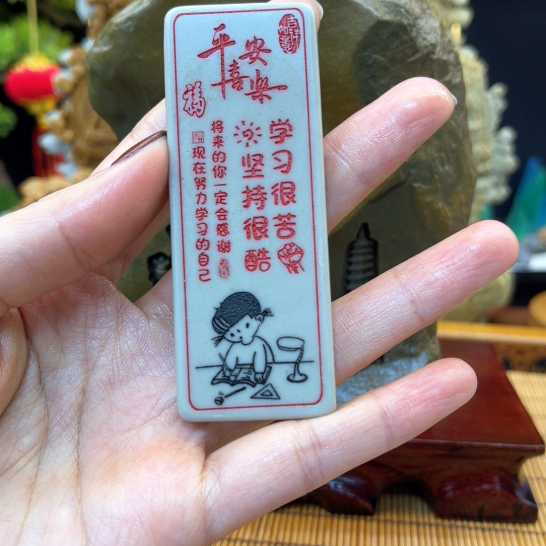 戈壁石55566666666666666