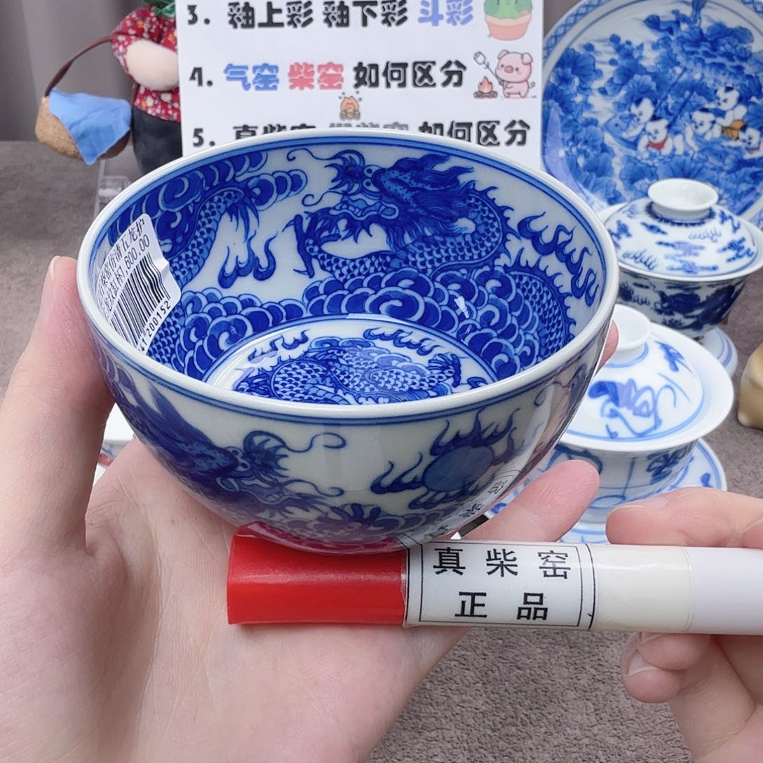 杯陶瓷制品加工企业及其他