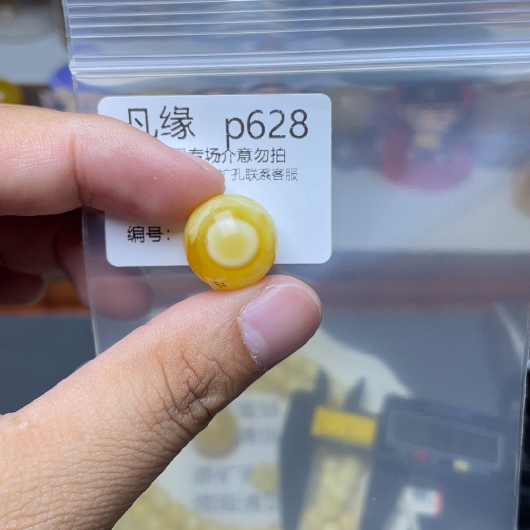 琥珀未镶嵌珠宝奇石四**墟